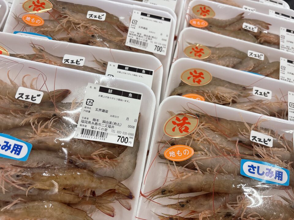 【福岡県糸島市】福ふくの里：二丈福吉の直売所・産直所