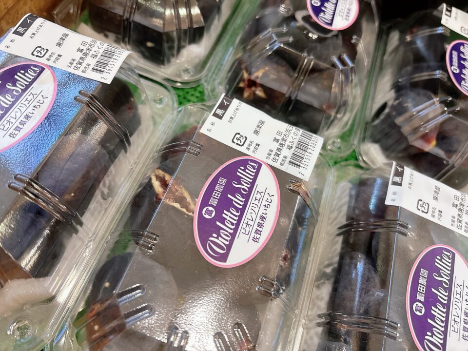 【福岡県糸島市】福ふくの里：二丈福吉の直売所・産直所