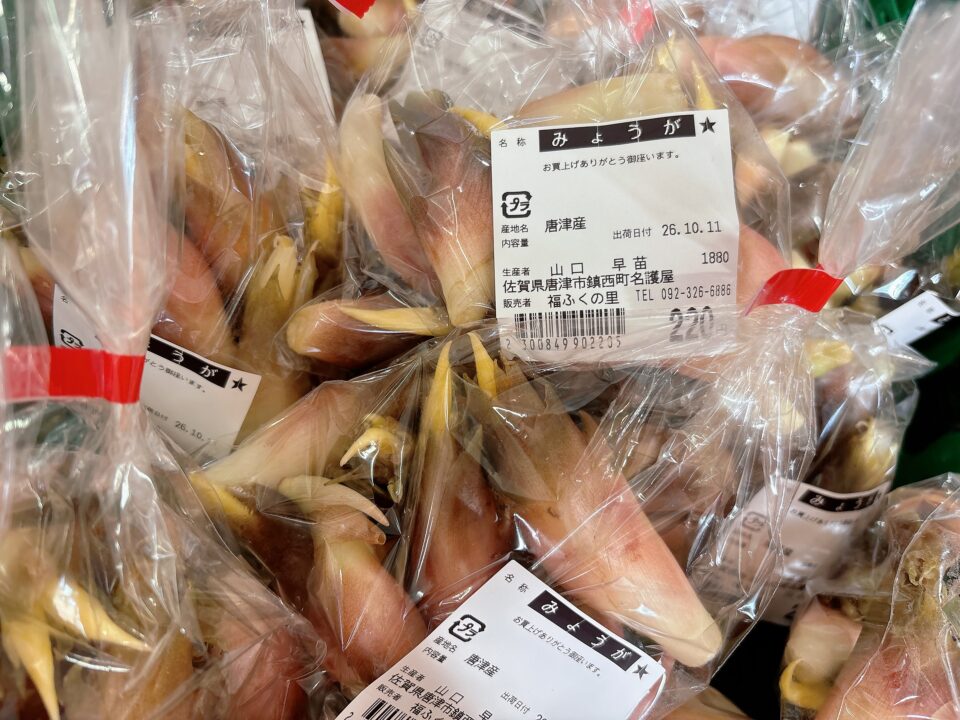 【福岡県糸島市】福ふくの里：二丈福吉の直売所・産直所