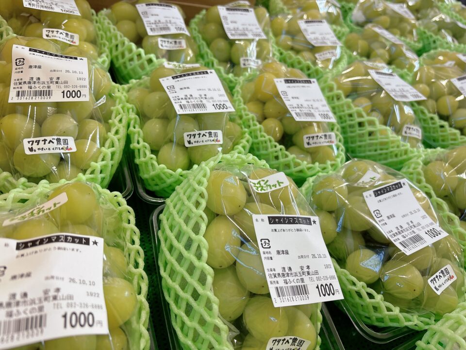 【福岡県糸島市】福ふくの里：二丈福吉の直売所・産直所