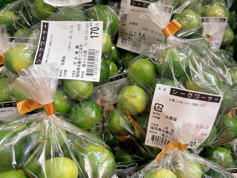 【福岡県糸島市】福ふくの里：二丈福吉の直売所・産直所