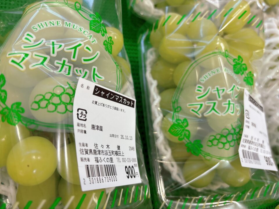 【福岡県糸島市】福ふくの里：二丈福吉の直売所・産直所
