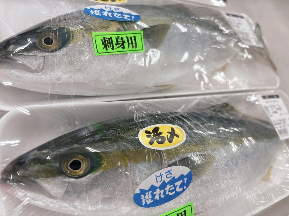 【福岡県糸島市】福ふくの里：二丈福吉の直売所・産直所