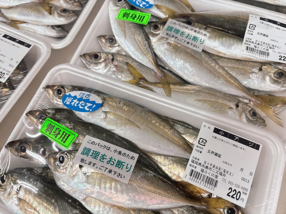 【福岡県糸島市】福ふくの里：二丈福吉の直売所・産直所