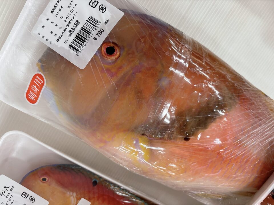 【福岡県糸島市】福ふくの里：二丈福吉の直売所・産直所