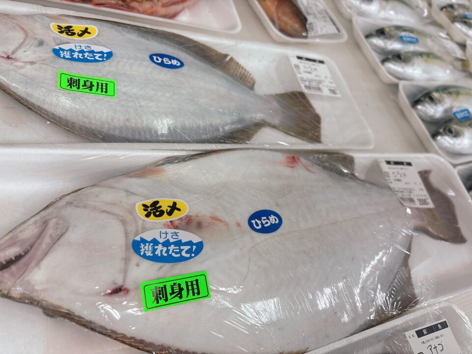 【福岡県糸島市】福ふくの里：二丈福吉の直売所・産直所