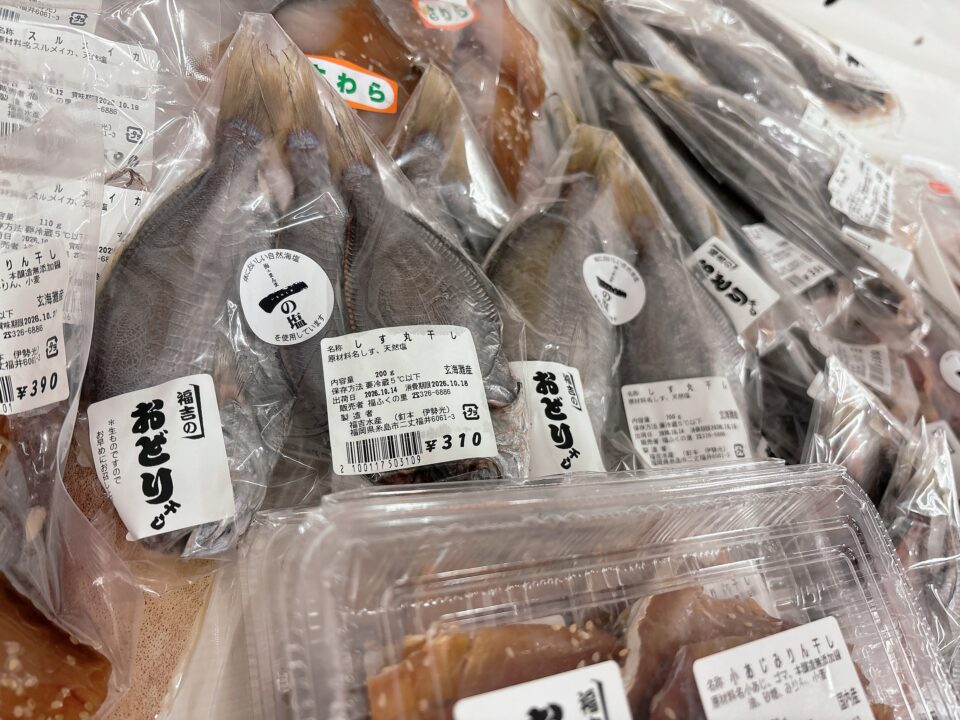 【福岡県糸島市】福ふくの里：二丈福吉の直売所・産直所
