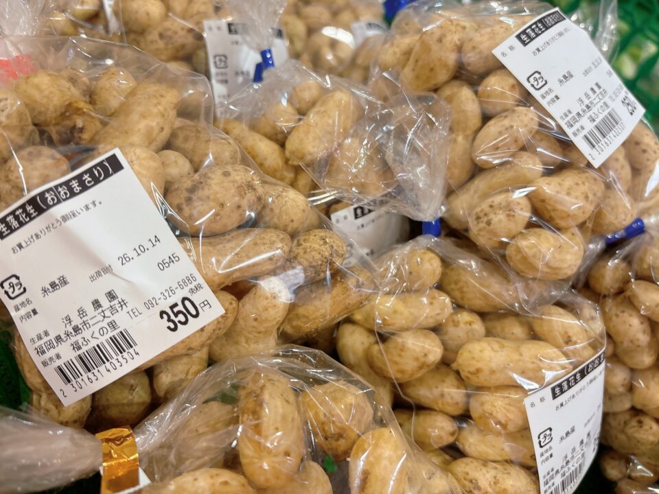 【福岡県糸島市】福ふくの里：二丈福吉の直売所・産直所