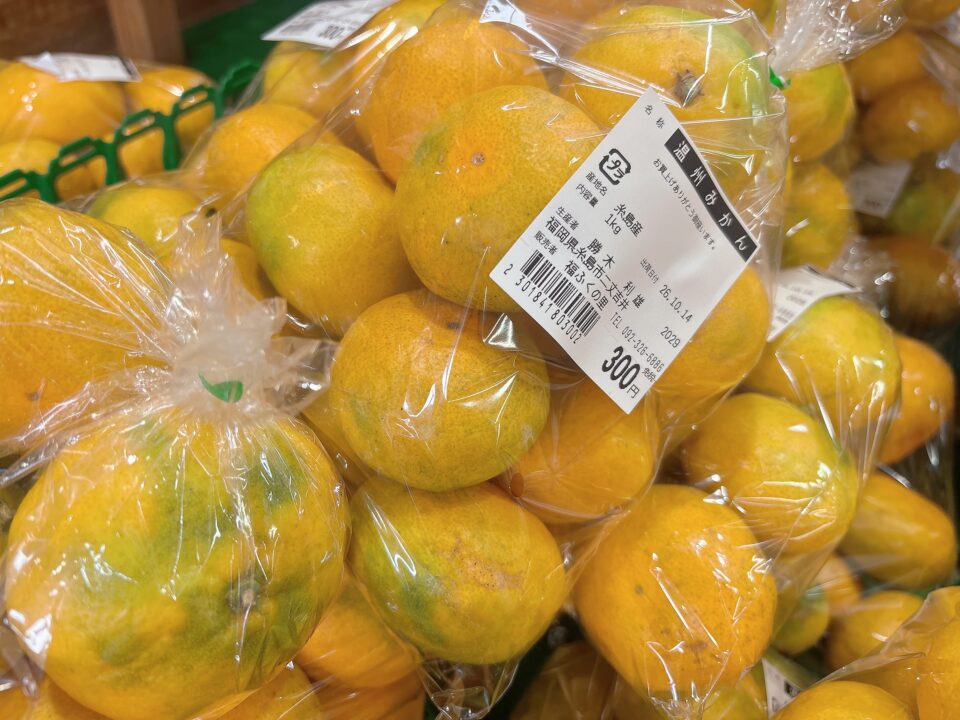 【福岡県糸島市】福ふくの里：二丈福吉の直売所・産直所