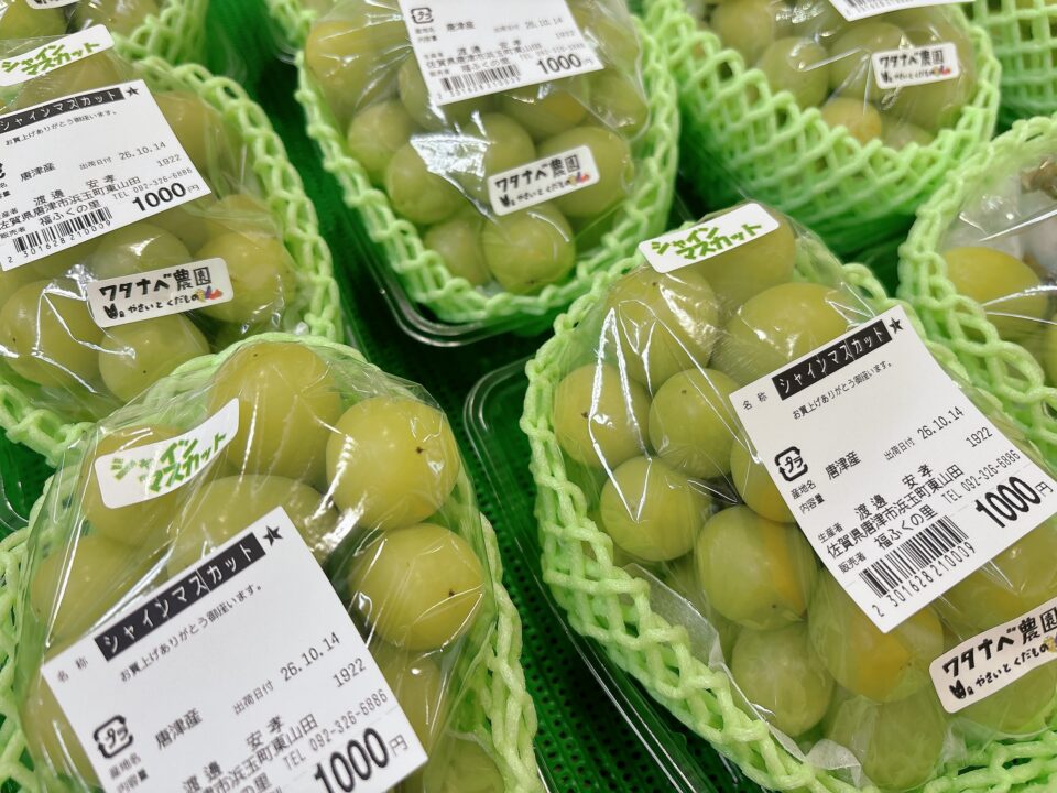 【福岡県糸島市】福ふくの里：二丈福吉の直売所・産直所