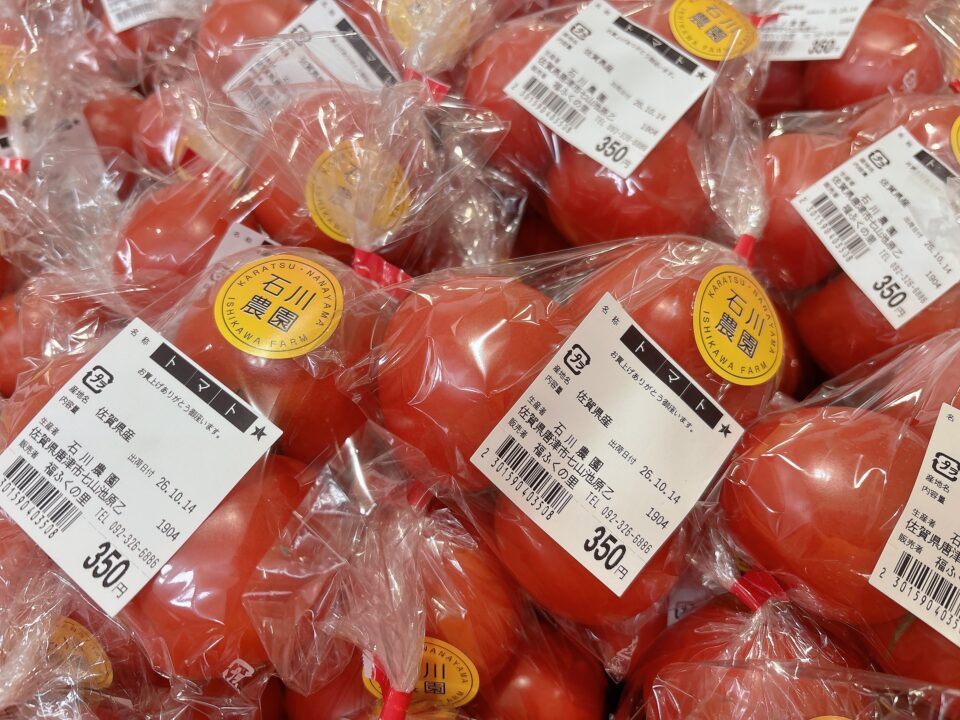 【福岡県糸島市】福ふくの里：二丈福吉の直売所・産直所