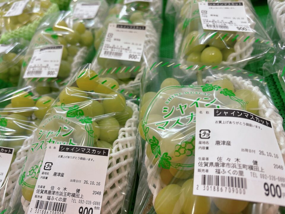 【福岡県糸島市】福ふくの里：二丈福吉の直売所・産直所