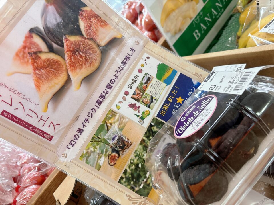 【福岡県糸島市】福ふくの里：二丈福吉の直売所・産直所