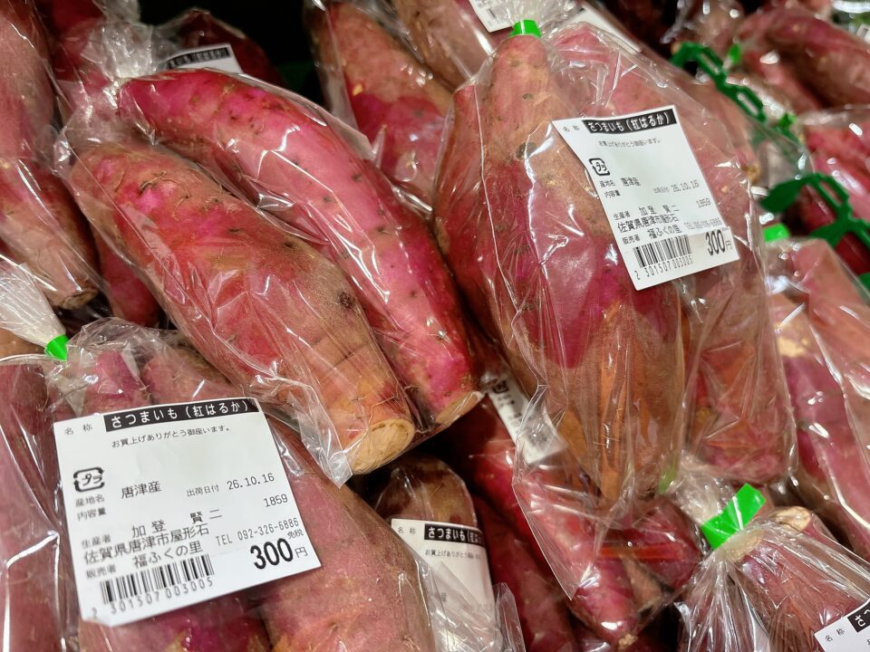 【福岡県糸島市】福ふくの里：二丈福吉の直売所・産直所