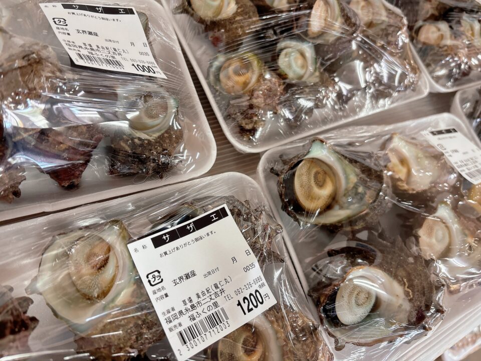【福岡県糸島市】福ふくの里：二丈福吉の直売所・産直所