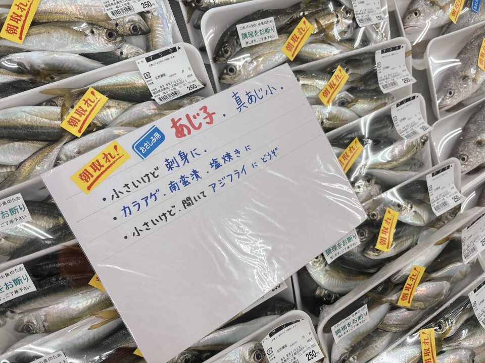 【福岡県糸島市】福ふくの里：二丈福吉の直売所・産直所