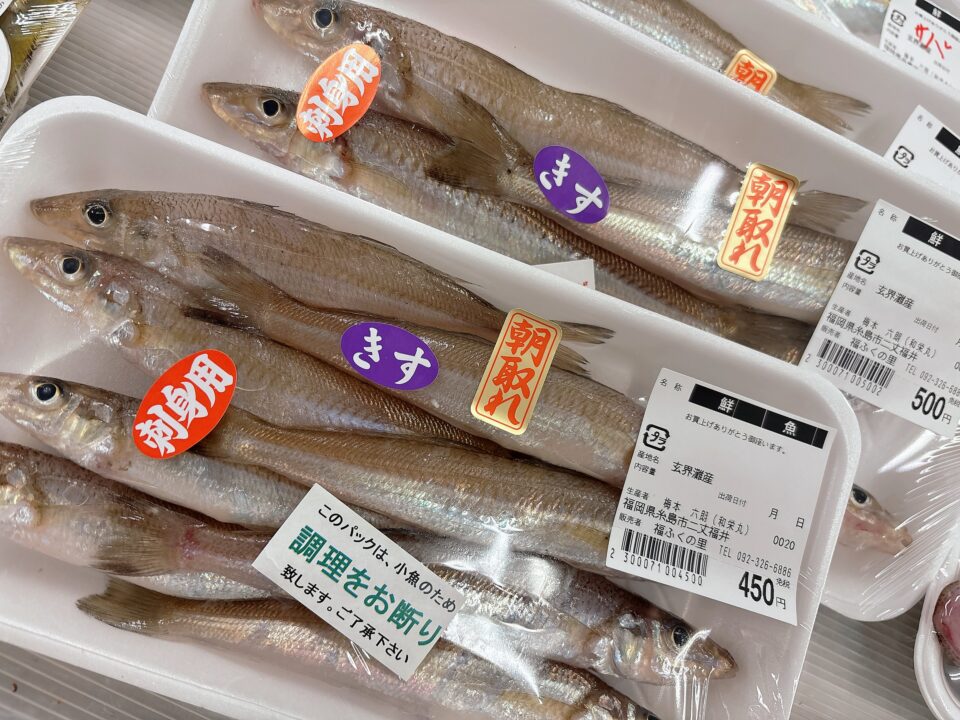 【福岡県糸島市】福ふくの里：二丈福吉の直売所・産直所