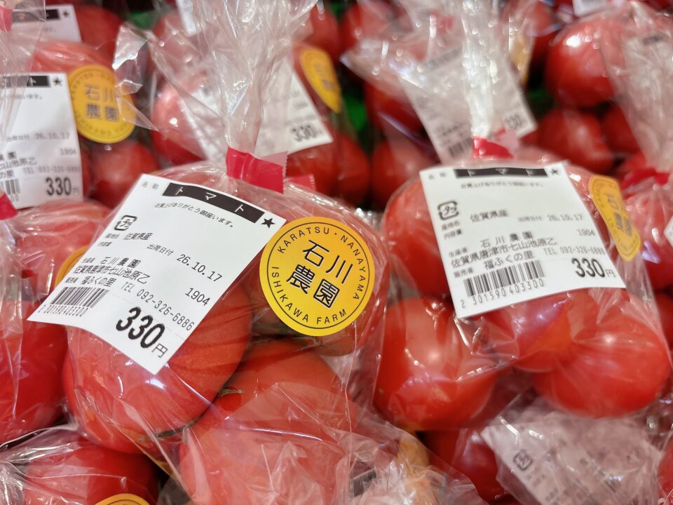 【福岡県糸島市】福ふくの里：二丈福吉の直売所・産直所