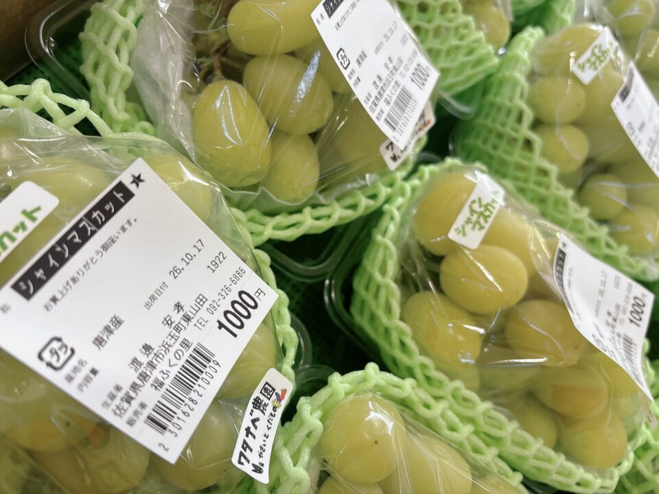 【福岡県糸島市】福ふくの里：二丈福吉の直売所・産直所