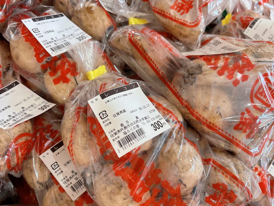【福岡県糸島市】福ふくの里：二丈福吉の直売所・産直所