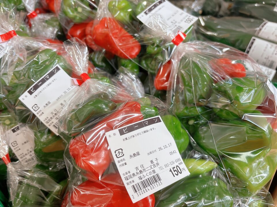 【福岡県糸島市】福ふくの里：二丈福吉の直売所・産直所