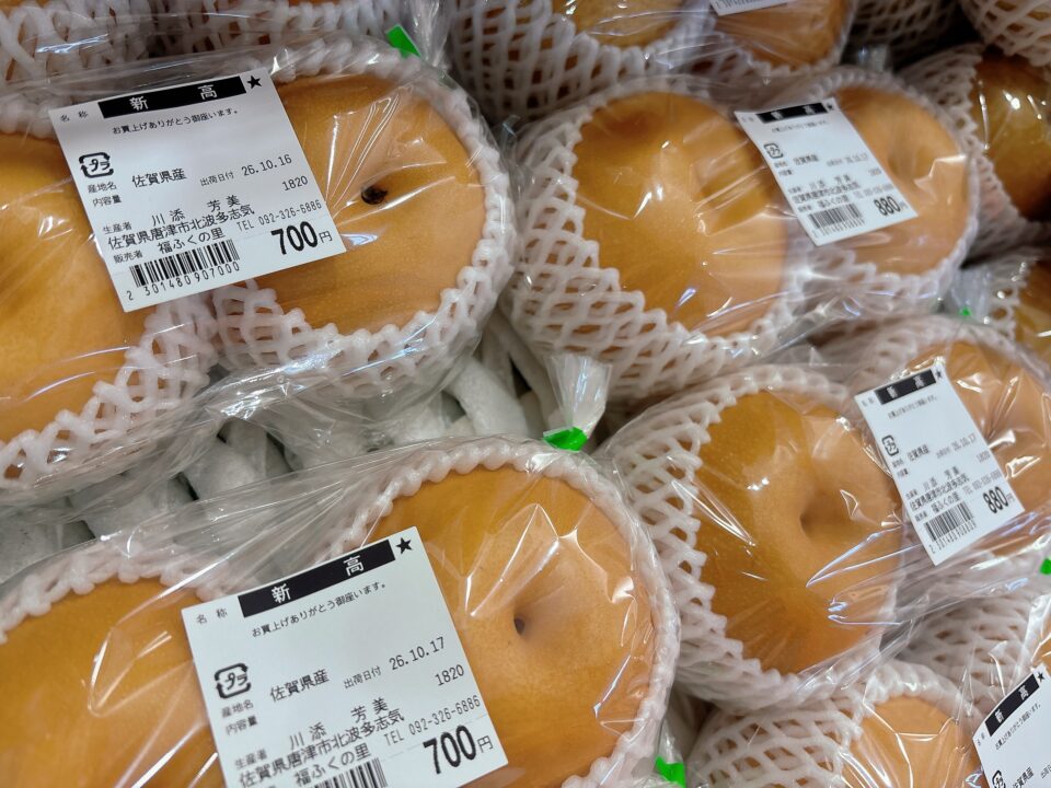 【福岡県糸島市】福ふくの里：二丈福吉の直売所・産直所