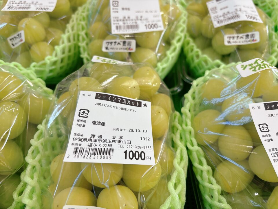 【福岡県糸島市】福ふくの里：二丈福吉の直売所・産直所