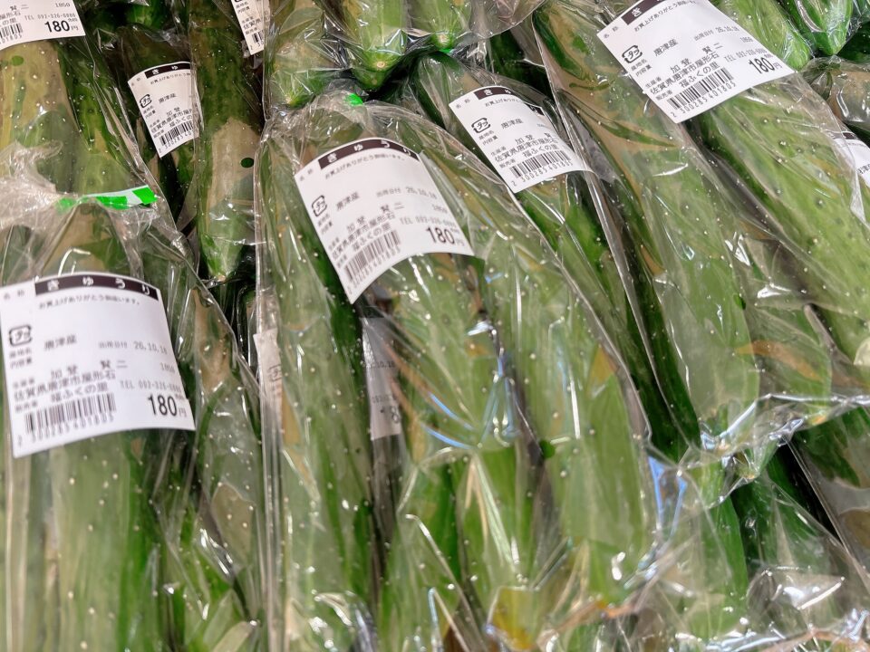 【福岡県糸島市】福ふくの里：二丈福吉の直売所・産直所