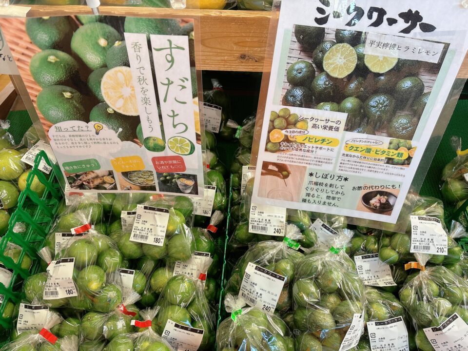 【福岡県糸島市】福ふくの里：二丈福吉の直売所・産直所