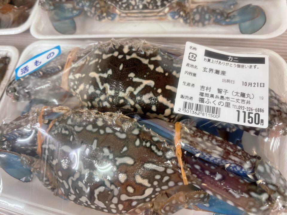 【福岡県糸島市】福ふくの里：二丈福吉の直売所・産直所