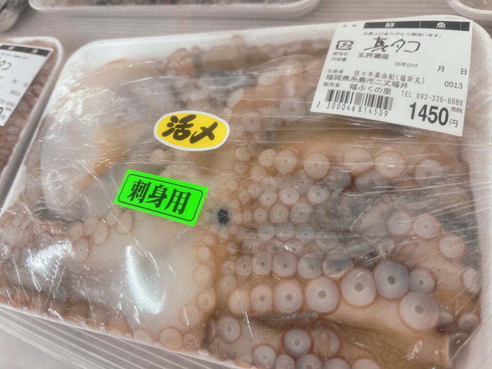 【福岡県糸島市】福ふくの里：二丈福吉の直売所・産直所