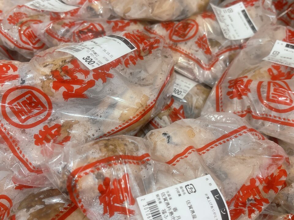 【福岡県糸島市】福ふくの里：二丈福吉の直売所・産直所