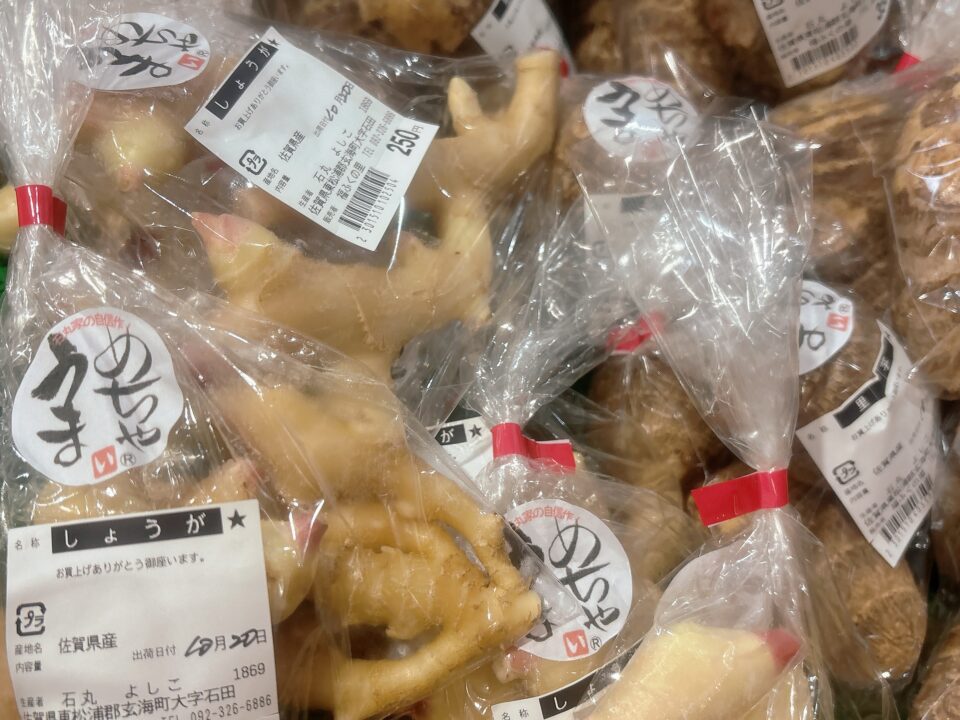 【福岡県糸島市】福ふくの里：二丈福吉の直売所・産直所
