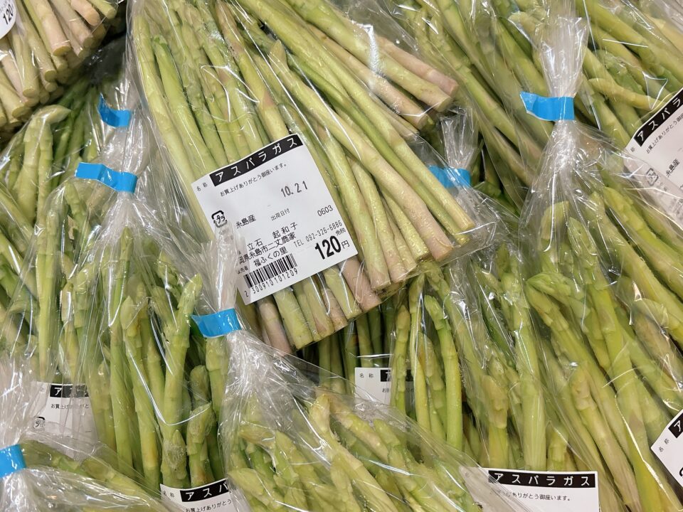 【福岡県糸島市】福ふくの里：二丈福吉の直売所・産直所
