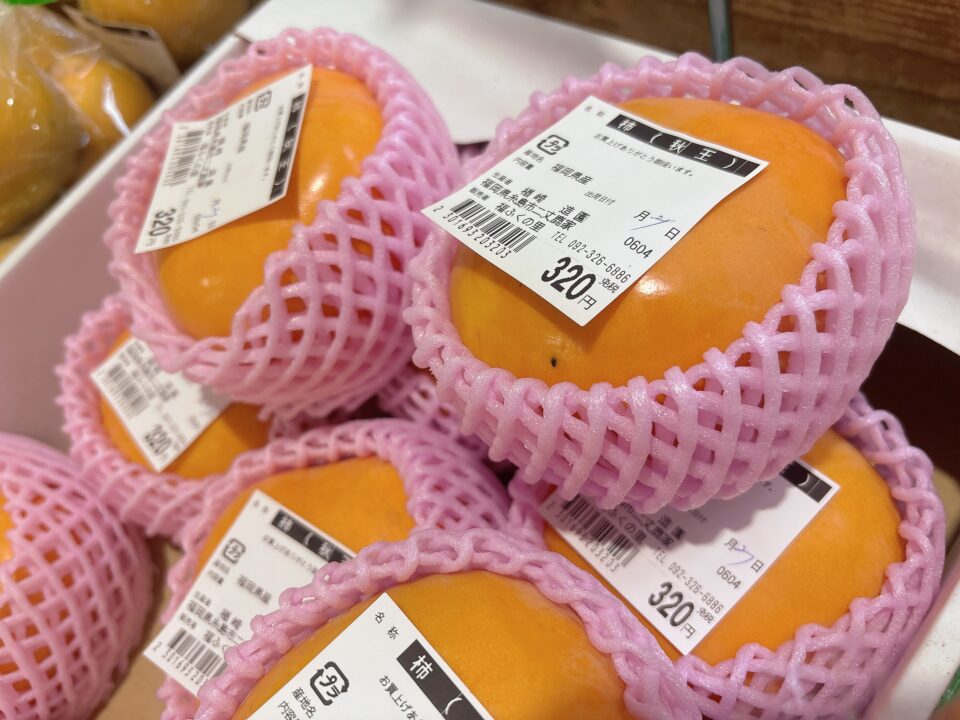 【福岡県糸島市】福ふくの里：二丈福吉の直売所・産直所