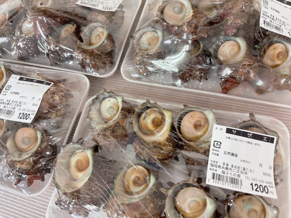 【福岡県糸島市】福ふくの里：二丈福吉の直売所・産直所