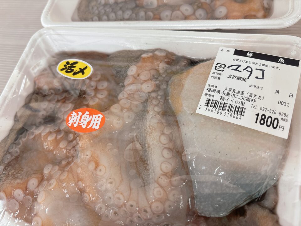 【福岡県糸島市】福ふくの里：二丈福吉の直売所・産直所