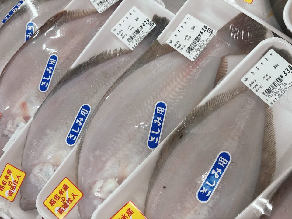 【福岡県糸島市】福ふくの里：二丈福吉の直売所・産直所