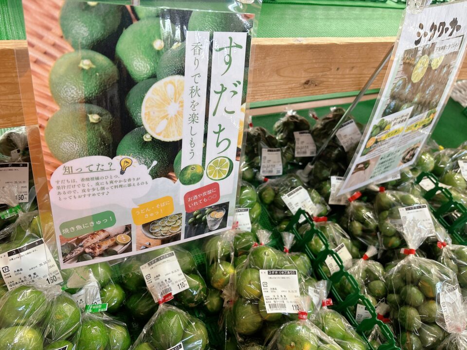 【福岡県糸島市】福ふくの里：二丈福吉の直売所・産直所