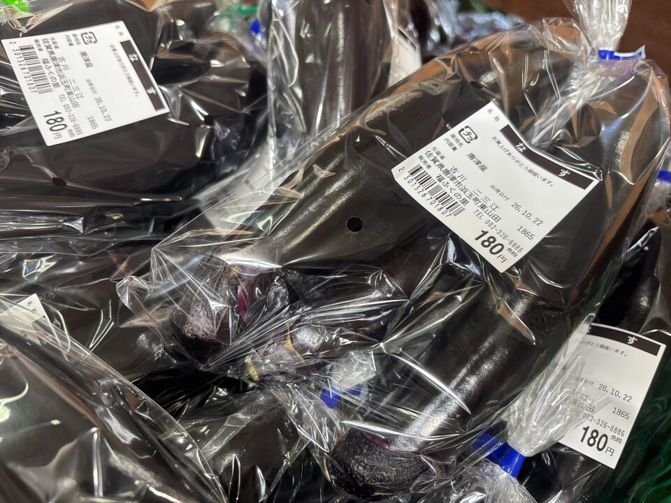 【福岡県糸島市】福ふくの里：二丈福吉の直売所・産直所
