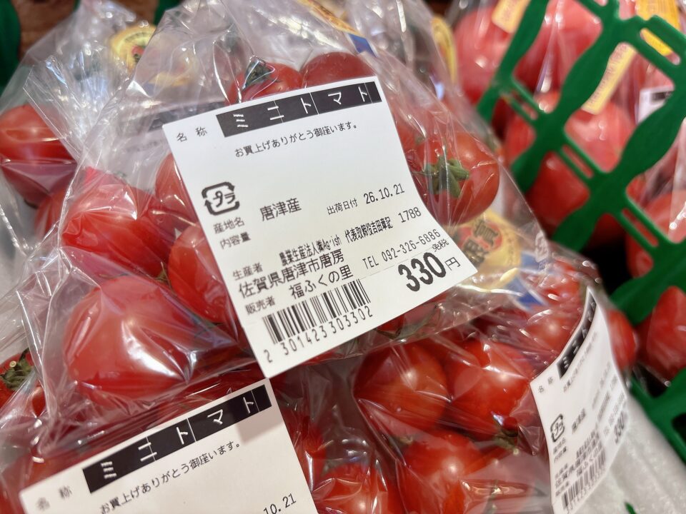 【福岡県糸島市】福ふくの里：二丈福吉の直売所・産直所