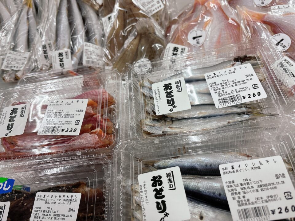 【福岡県糸島市】福ふくの里：二丈福吉の直売所・産直所