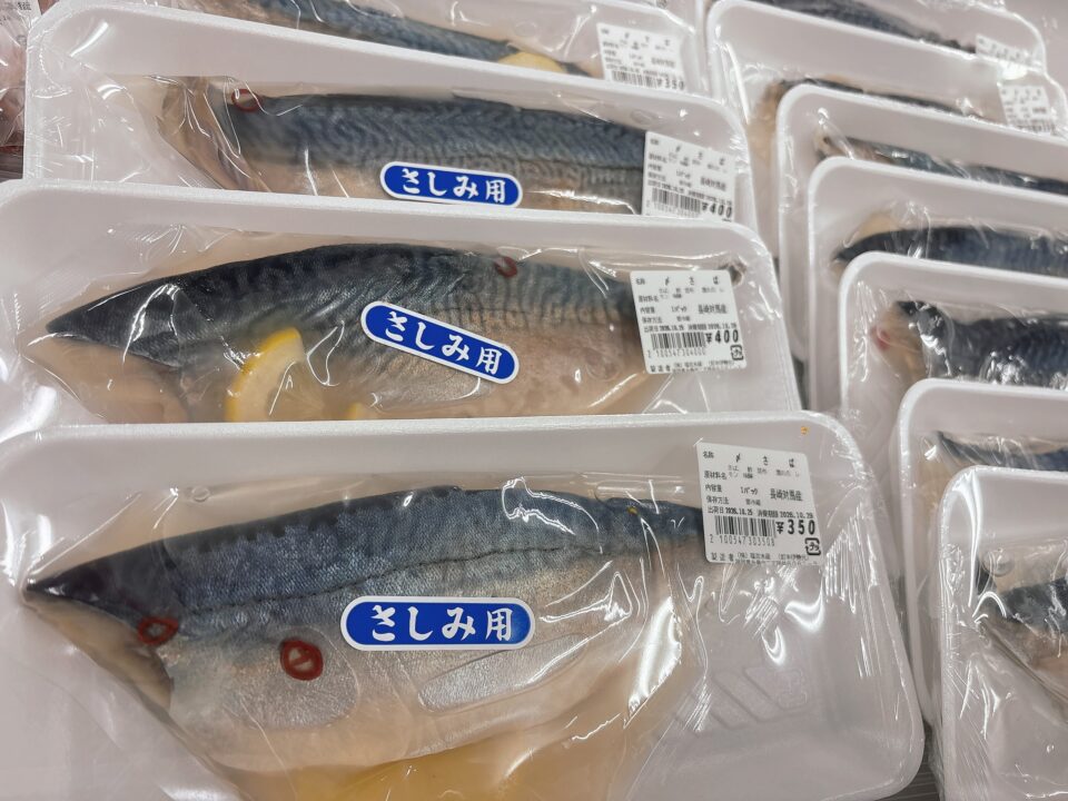 【福岡県糸島市】福ふくの里：二丈福吉の直売所・産直所