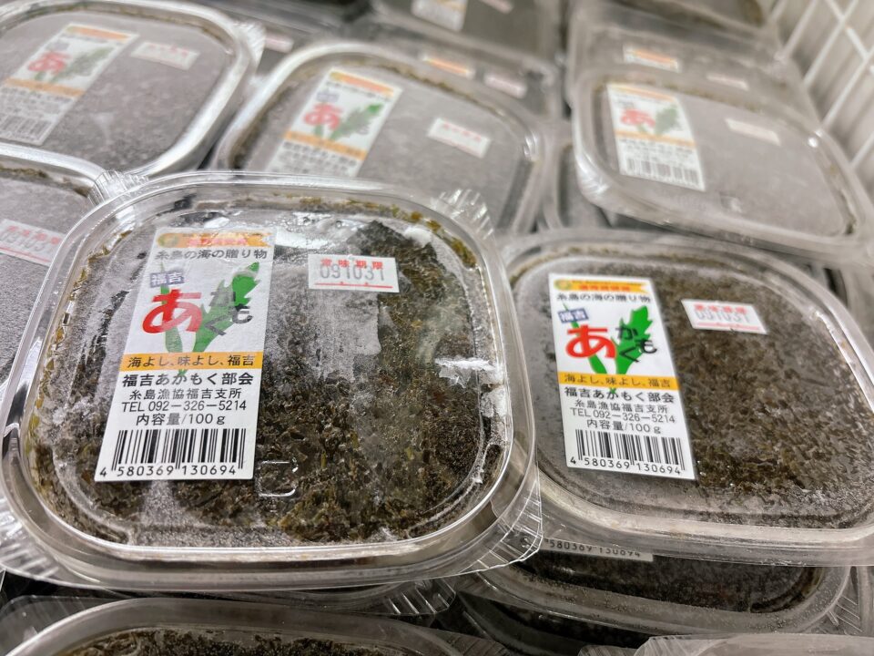 【福岡県糸島市】福ふくの里：二丈福吉の直売所・産直所