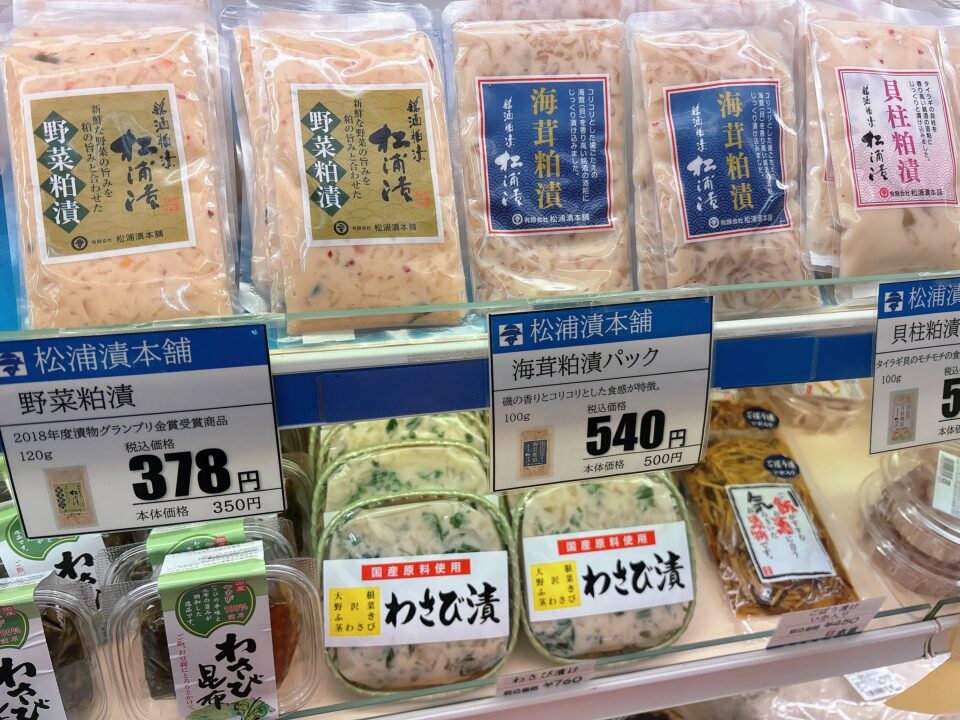 【福岡県糸島市】福ふくの里：二丈福吉の直売所・産直所
