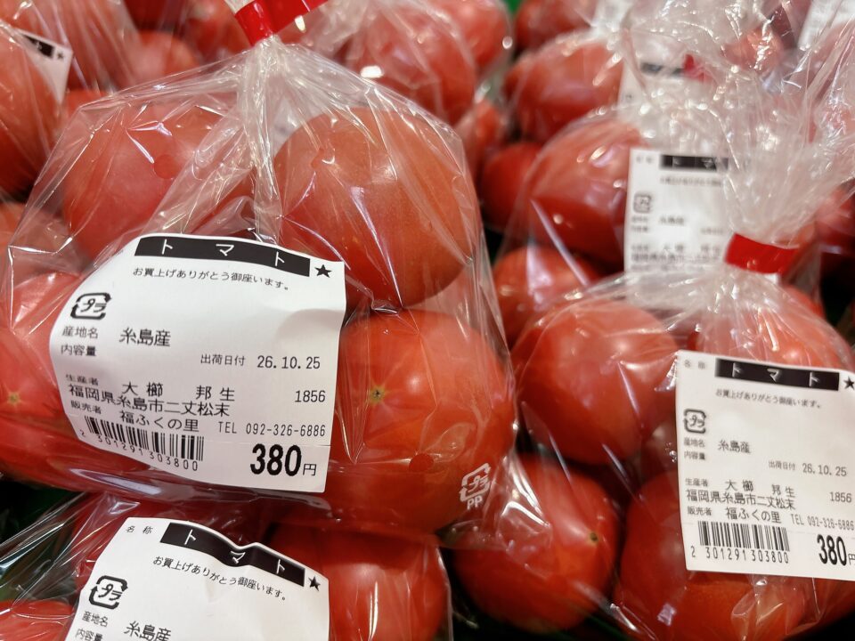 【福岡県糸島市】福ふくの里：二丈福吉の直売所・産直所