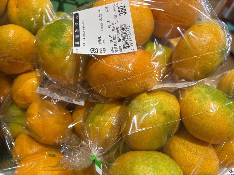 【福岡県糸島市】福ふくの里：二丈福吉の直売所・産直所