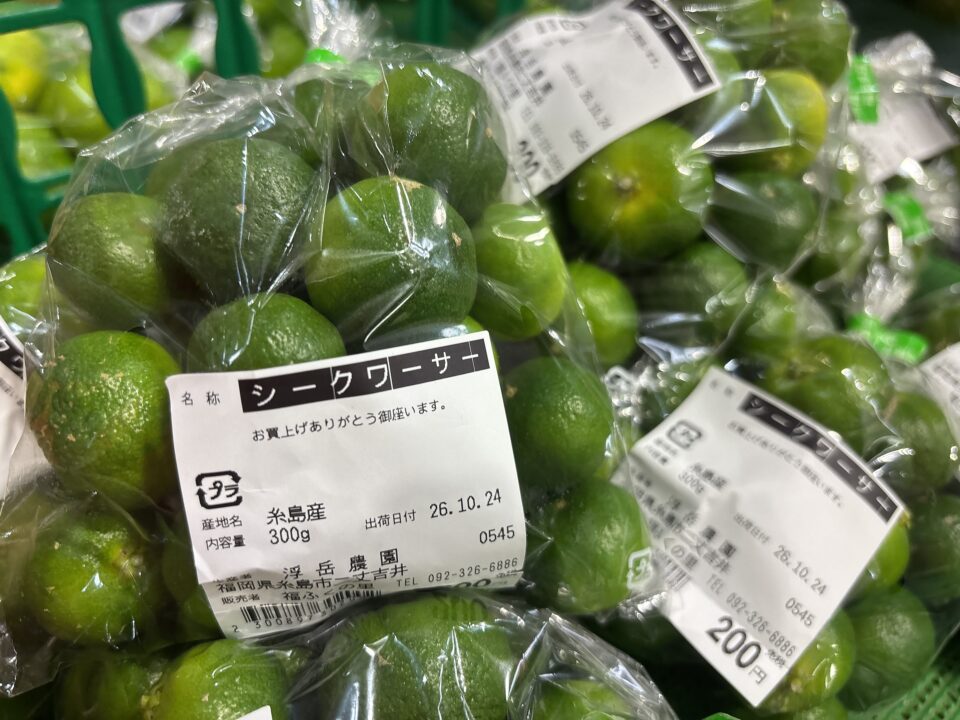 【福岡県糸島市】福ふくの里：二丈福吉の直売所・産直所